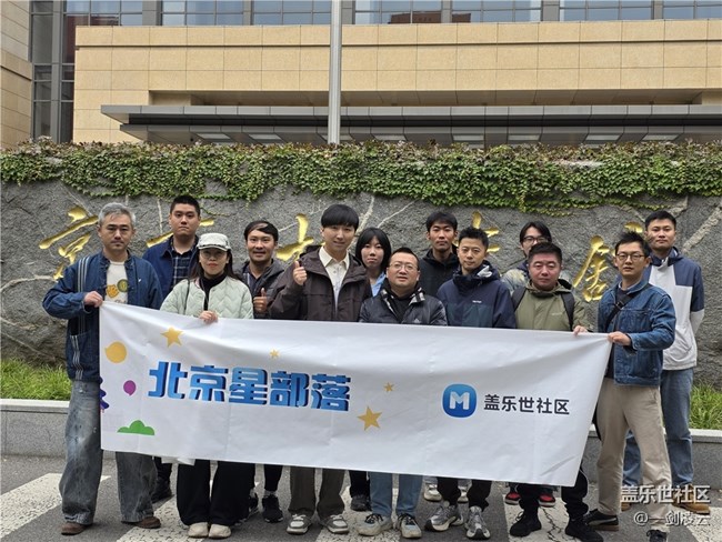 【AI檔案館】品味老北京的風(fēng)韻