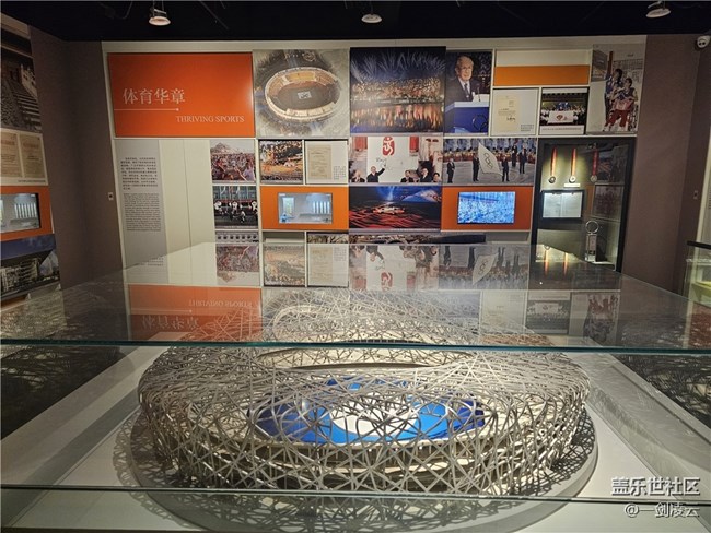 【AI檔案館】品味老北京的風(fēng)韻