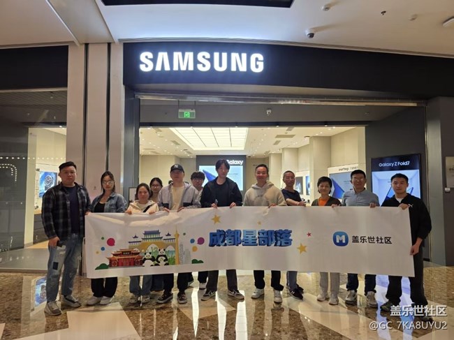 評鑒新品平板成都星部落活動