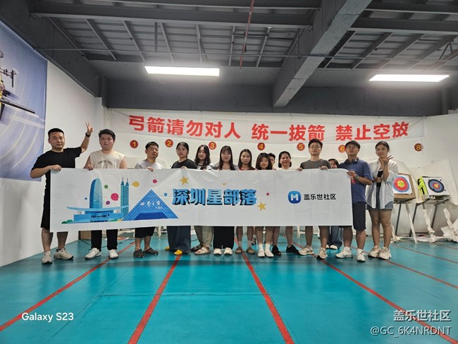 【活動回顧】射箭之旅