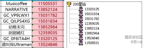 屏幕截圖 2025-10-20 163420.jpg 已開獎【旅行版九月第一期】旅行計劃之外的驚喜