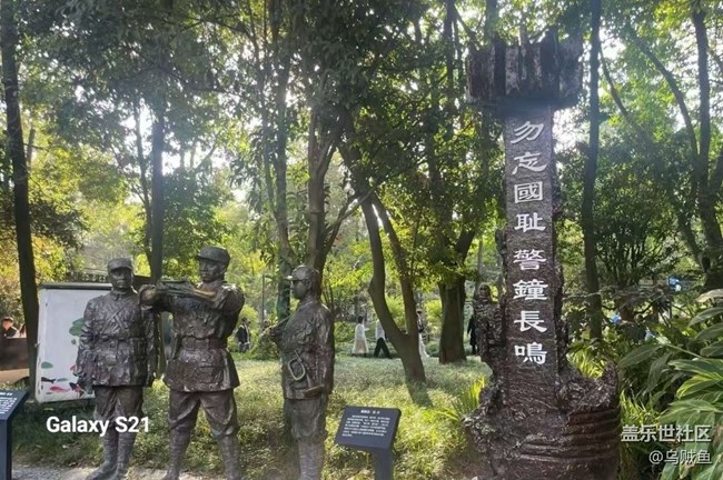 【拾秋鏡畫】秋季公園