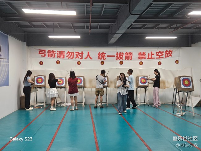 【活動回顧】射箭