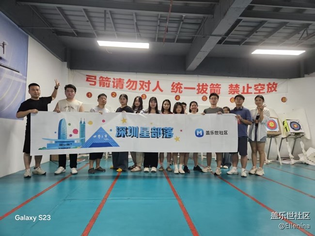 【活動回顧】之三星社團射箭活動