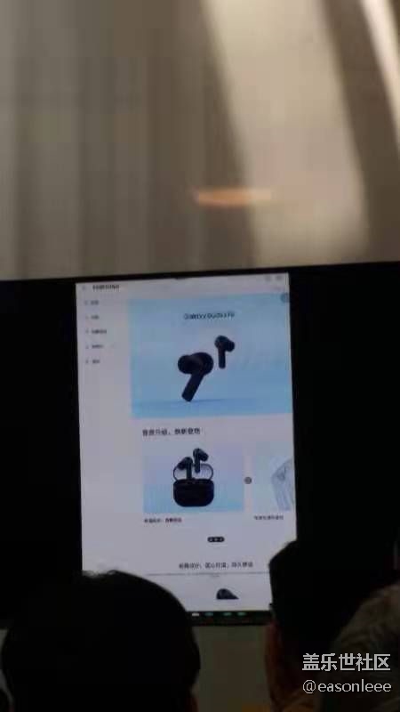 【回顧貼】三星Galaxy Buds 3 FE真機(jī)品鑒