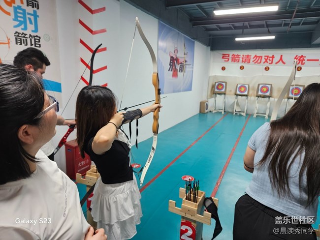 【活動回顧】射箭英雄傳之三星社團活動