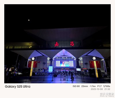 【秋日麗影】+火車站