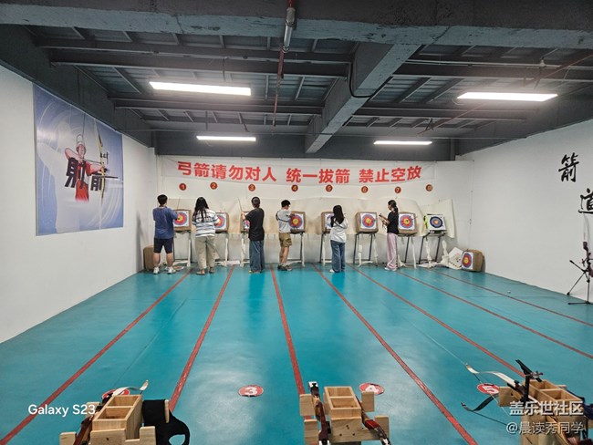 【活動回顧】射箭英雄傳之三星社團活動