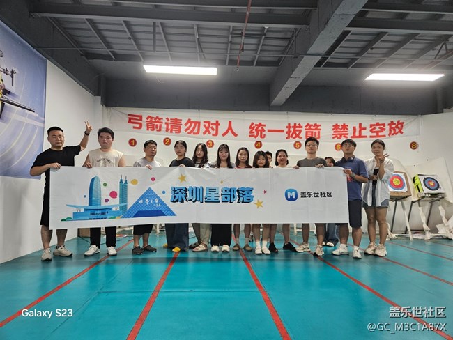 【活動回顧】周末的射箭活動