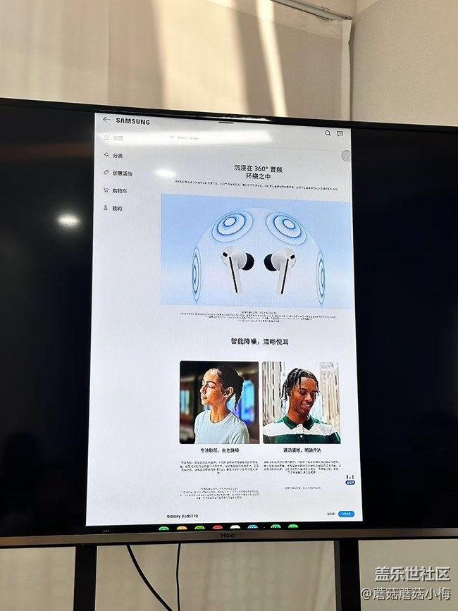 【回顧貼】用美食充電，用Buds3 FE降噪生活