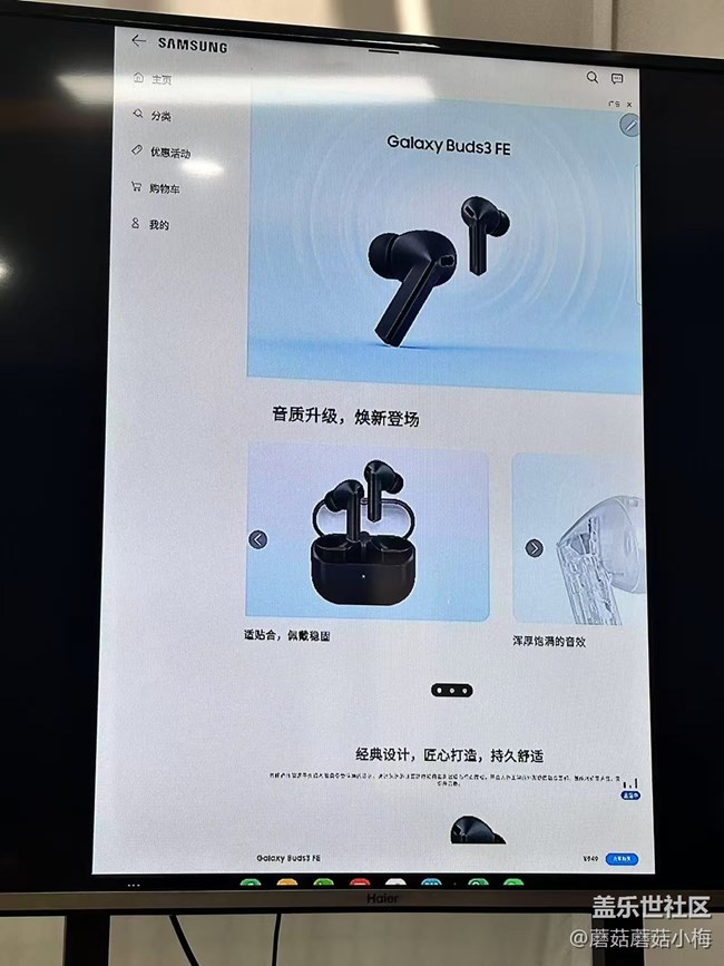 【回顧貼】用美食充電，用Buds3 FE降噪生活