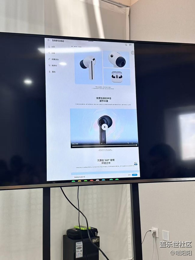 沈陽星粉的快樂周末｜盛江山美食+三星Buds3 FE實(shí)機(jī)品鑒雙buff拉滿