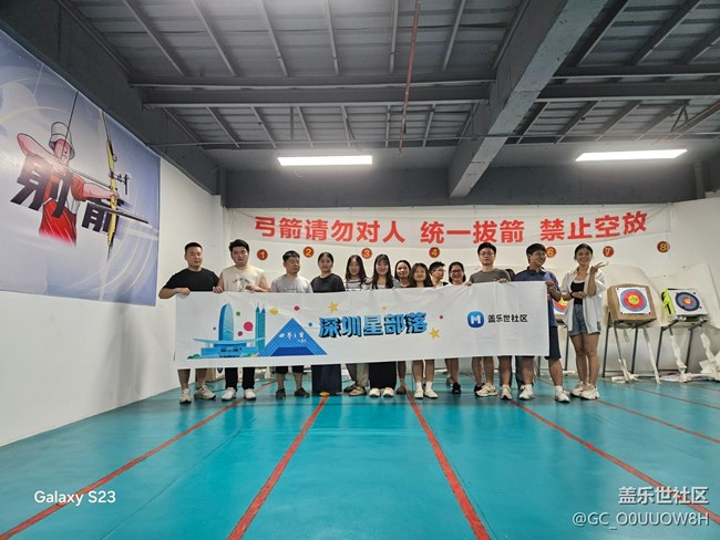 【活動(dòng)回顧】射箭