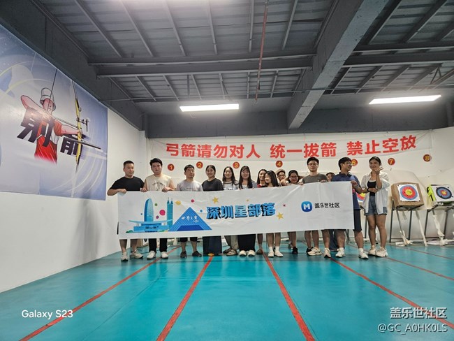 【活動回顧】三星的射箭活動