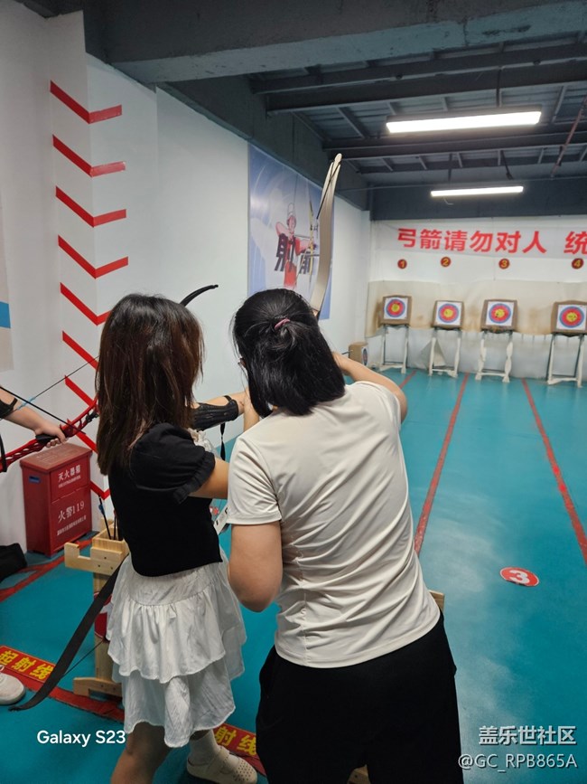 【活動(dòng)回顧】三星活動(dòng)之射箭