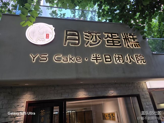 廈門星部落十周年慶祝活動