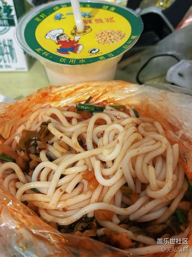 【霜華食記】吃早餐