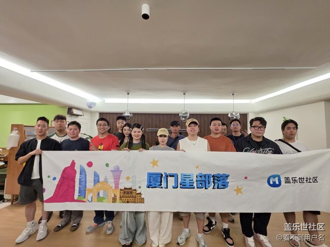 廈門星部落十周年慶?；顒? title=