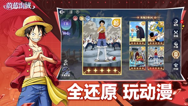 [即將上新]《蔚藍(lán)海域》10月24日首發(fā)！開啟你的傳奇航線！