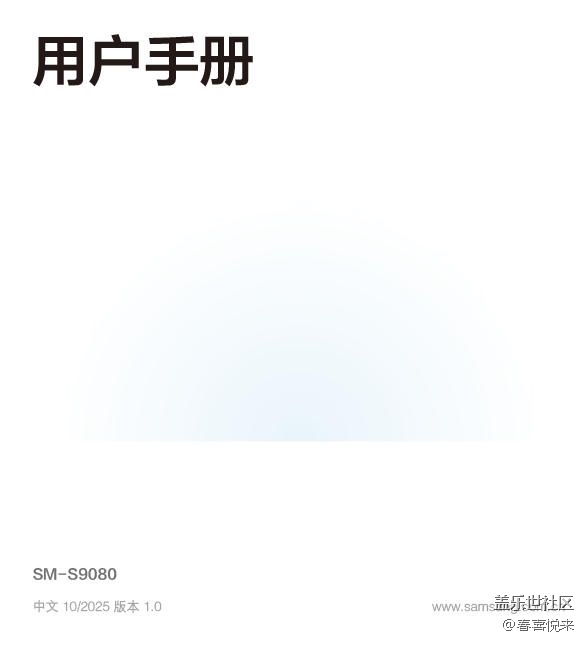 s22ultra  8.0(Android 16)中文使用手冊(cè)更新了