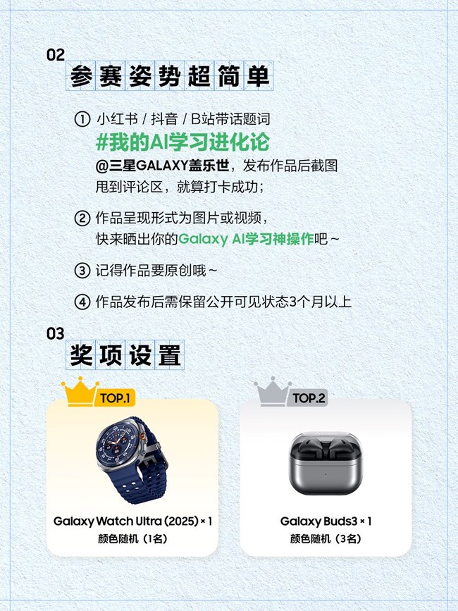 星鮮創(chuàng)造營再次來襲！