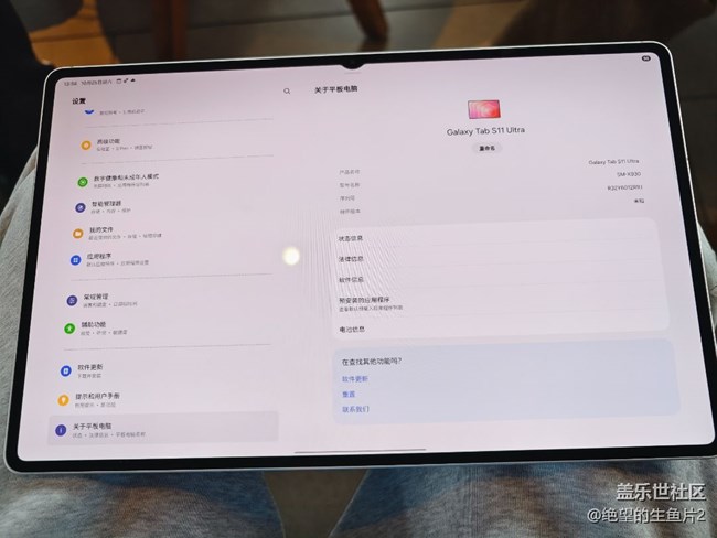10月25日濟(jì)南三星平板耳機(jī)品鑒會(huì)落幕