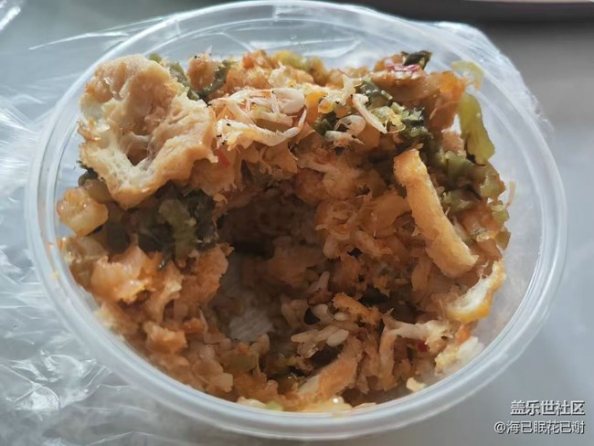 【霜華食記】糯米飯