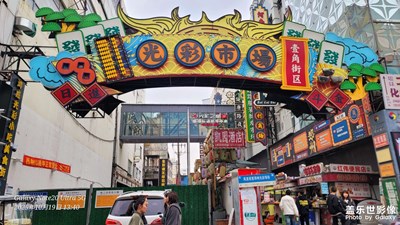 【秋尾拾光】走走轉(zhuǎn)轉(zhuǎn)