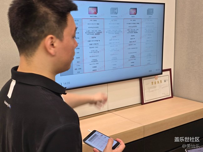 【評鑒新品平板】成都萬象城