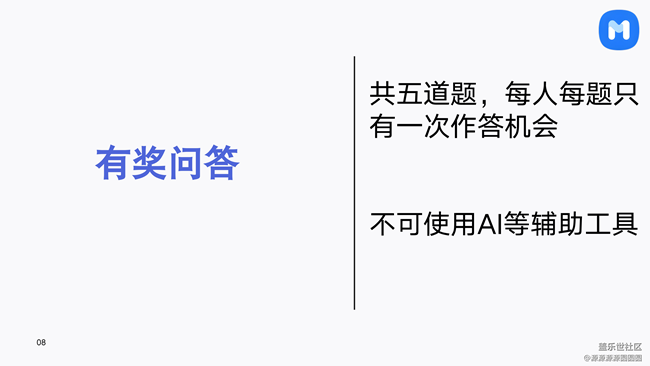 【聲聲入星】武漢星部落活動(dòng)總結(jié)帖