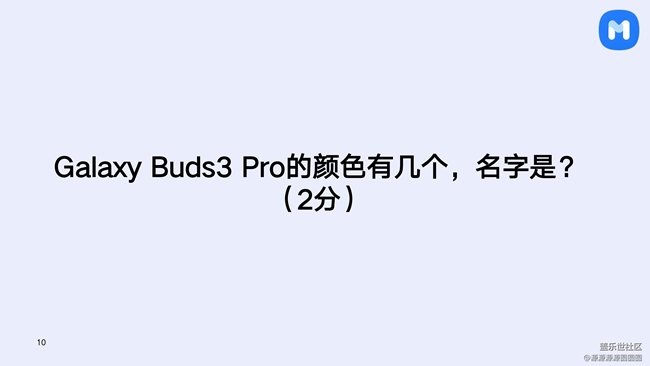 【聲聲入星】武漢星部落活動(dòng)總結(jié)帖