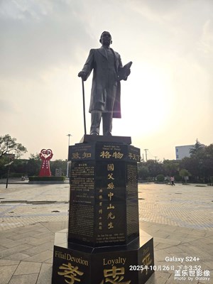 【秋尾拾光】+中山廣場