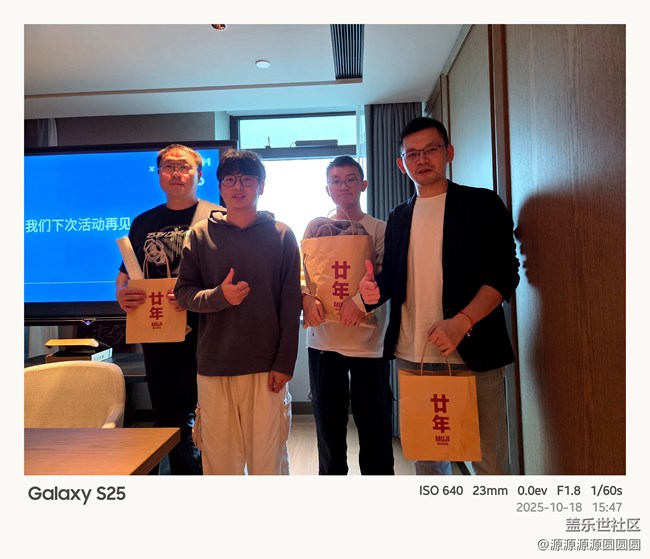 【聲聲入星】武漢星部落活動(dòng)總結(jié)帖