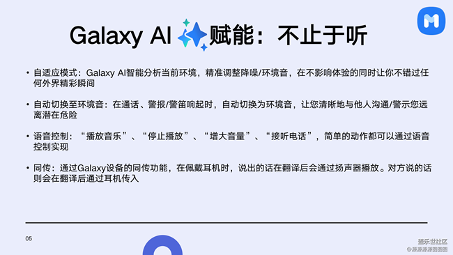 【聲聲入星】武漢星部落活動(dòng)總結(jié)帖