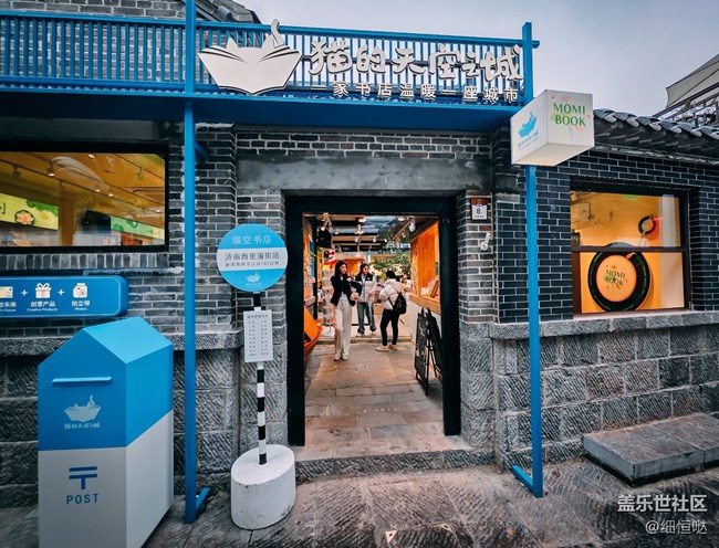 濟南星部落10月25日Tab S11U品鑒會回顧 濟南星部落10月25日Tab S11U品鑒會回顧