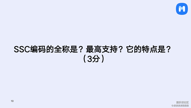 【聲聲入星】武漢星部落活動(dòng)總結(jié)帖