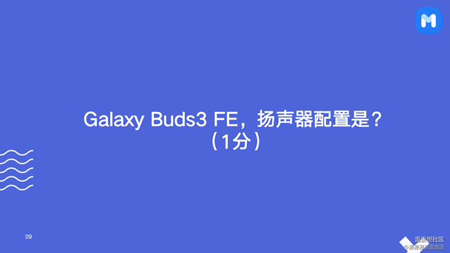 【聲聲入星】武漢星部落活動(dòng)總結(jié)帖