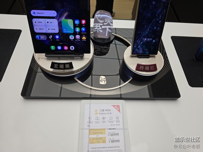 【匠心巨作，尊榮之選】從北侖來(lái)三星體驗(yàn)W26