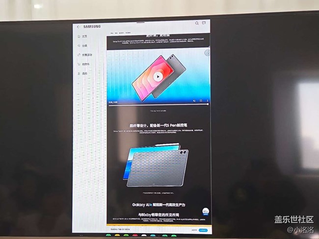 三星 Galaxy Tab S11搭配Bud3 FE開(kāi)啟大屏新體驗(yàn) 三星 Galaxy Tab S11搭配Bud3 FE開(kāi)啟大屏新體驗(yàn)