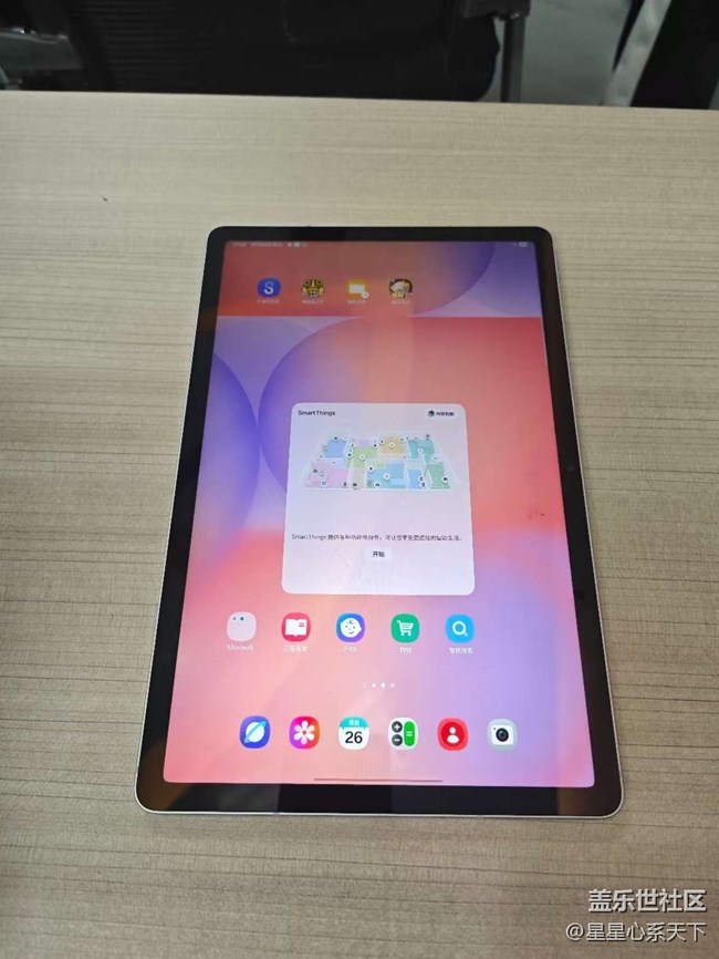 Galaxy Tab?S11聯(lián)動(dòng)Buds3 FE打造智能生態(tài)辦公新體驗(yàn)