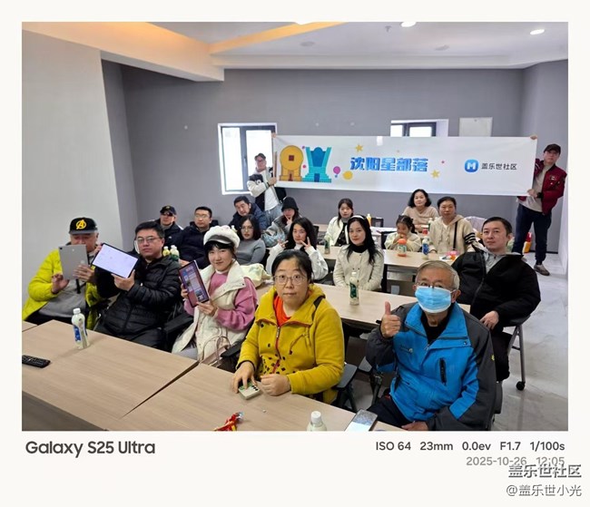 Galaxy?Tab?S11&Buds3 FE新品體驗(yàn)活動回顧 Galaxy?Tab?S11&Buds3 FE新品體驗(yàn)活動回顧