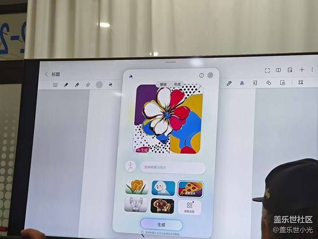 Galaxy?Tab?S11&Buds3 FE新品體驗(yàn)活動回顧 Galaxy?Tab?S11&Buds3 FE新品體驗(yàn)活動回顧