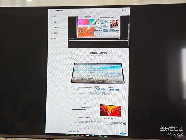 三星 Galaxy Tab S11搭配Bud3 FE開(kāi)啟大屏新體驗(yàn) 三星 Galaxy Tab S11搭配Bud3 FE開(kāi)啟大屏新體驗(yàn)