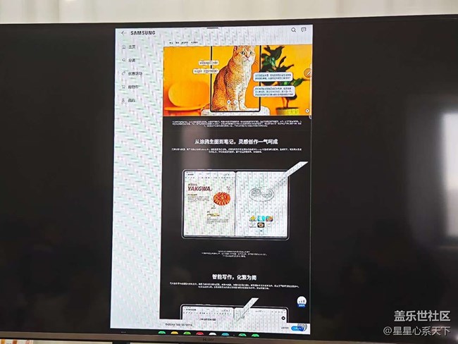 Galaxy Tab?S11聯(lián)動(dòng)Buds3 FE打造智能生態(tài)辦公新體驗(yàn)