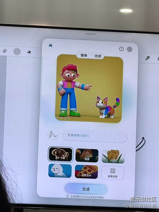 【回顧貼】三星Galaxy Tab S11 & Buds3 FE親鑒未來 【回顧貼】三星Galaxy Tab S11 & Buds3 FE親鑒未來