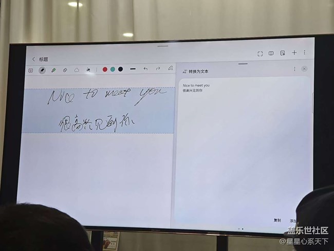 Galaxy Tab?S11聯(lián)動(dòng)Buds3 FE打造智能生態(tài)辦公新體驗(yàn)