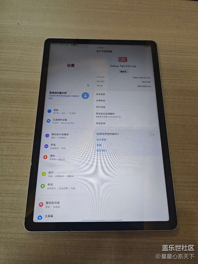 Galaxy Tab?S11聯(lián)動(dòng)Buds3 FE打造智能生態(tài)辦公新體驗(yàn)