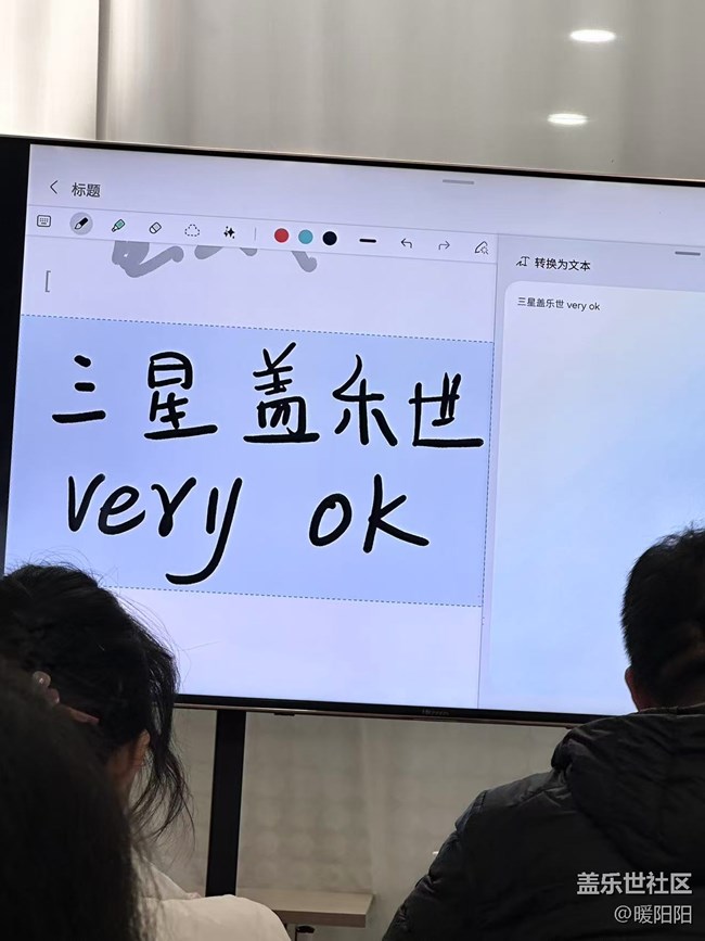 線下體驗回顧 | 與三星Galaxy Tab S11的創(chuàng)作邂逅 線下體驗回顧 | 與三星Galaxy Tab S11的創(chuàng)作邂逅