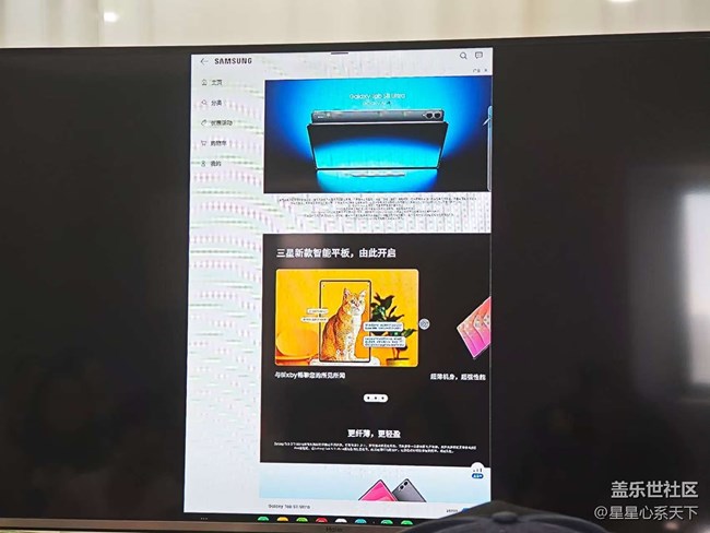 Galaxy Tab?S11聯(lián)動(dòng)Buds3 FE打造智能生態(tài)辦公新體驗(yàn)