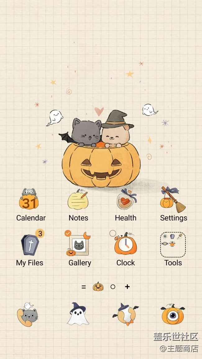 【主題商店】??人人扮鬼超歡樂?? 【主題商店】??人人扮鬼超歡樂??